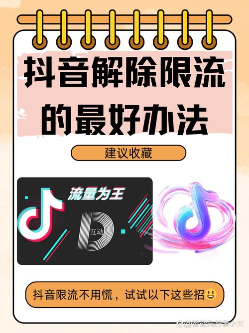 卡盟平台dy,抖音速刷业务网指南,快速获取流量的实用技巧