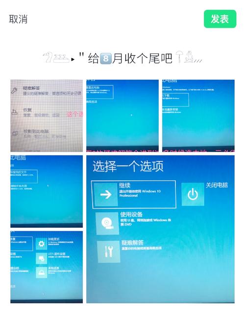电脑重启指南，解决你的问题