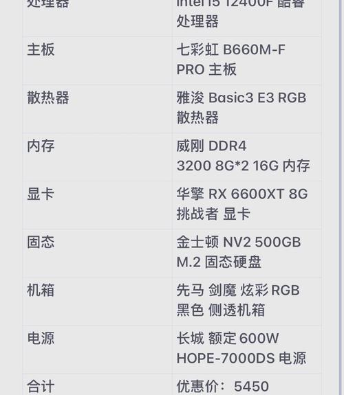聚光灯，英雄联盟电脑配置指南