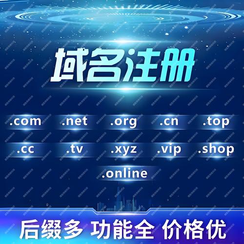 如何成功设立网络知识产权品牌域名？