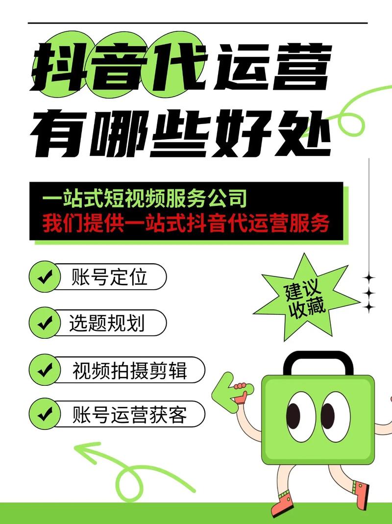 短视频代刷教程，轻松掌握抖音粉丝代刷简介
