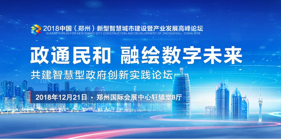 郑州网络公司，赋能CBD，服务用户，成就未来