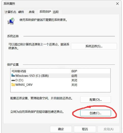 电脑还原卡,解决之道