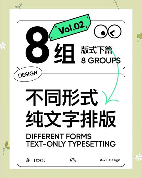 排版提示,使用小标题,每小标题后加点号,内容详细且信息丰富