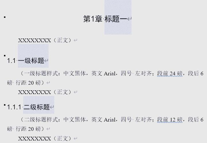排版提示，使用小标题，每小标题后加点号，内容详细且信息丰富