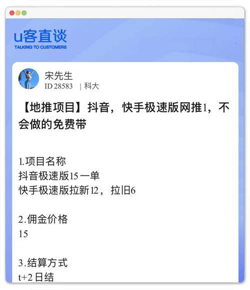如何在抖音上快速刷双击秒赞，并低价下单