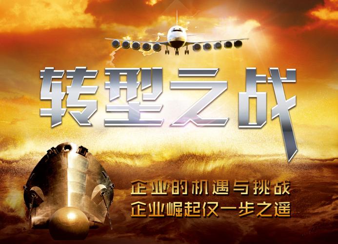 无锡网络推广外包,机遇与挑战
