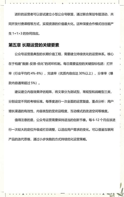微信公众号搭建指南,从零到大上