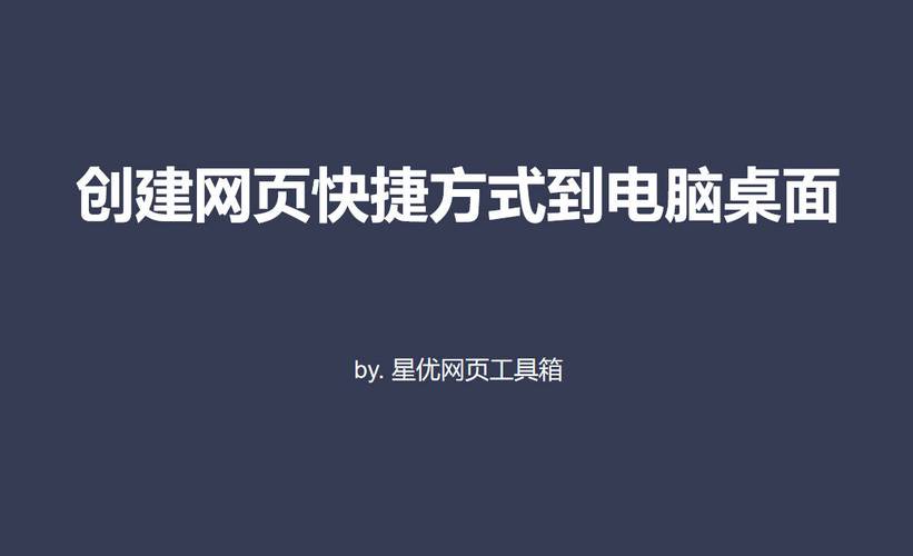 如何轻松建立一个高质量的网站?