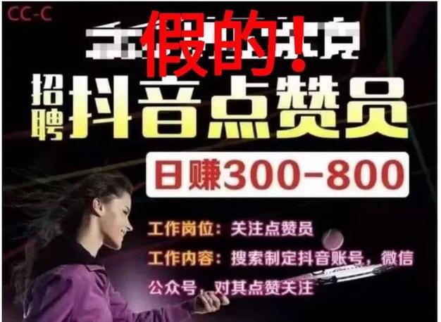 在抖音上，刷双击可能指的是在直播间的自动刷单或转码操作。抖音确实提供了多种方式让用户在直播中进行刷单或转码，以下是关于如何进行抖音刷单以及抖音代刷业务的详细指南