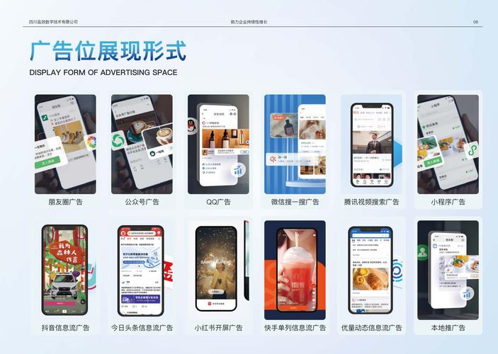 网络推广营销公司排名指南