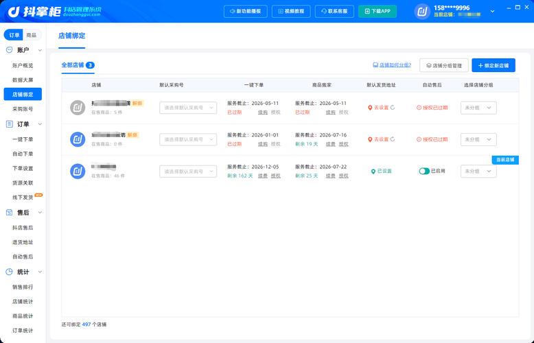 抖音点赞自助下单平台怎么用？刷浏览量dy，如何轻松让内容曝光