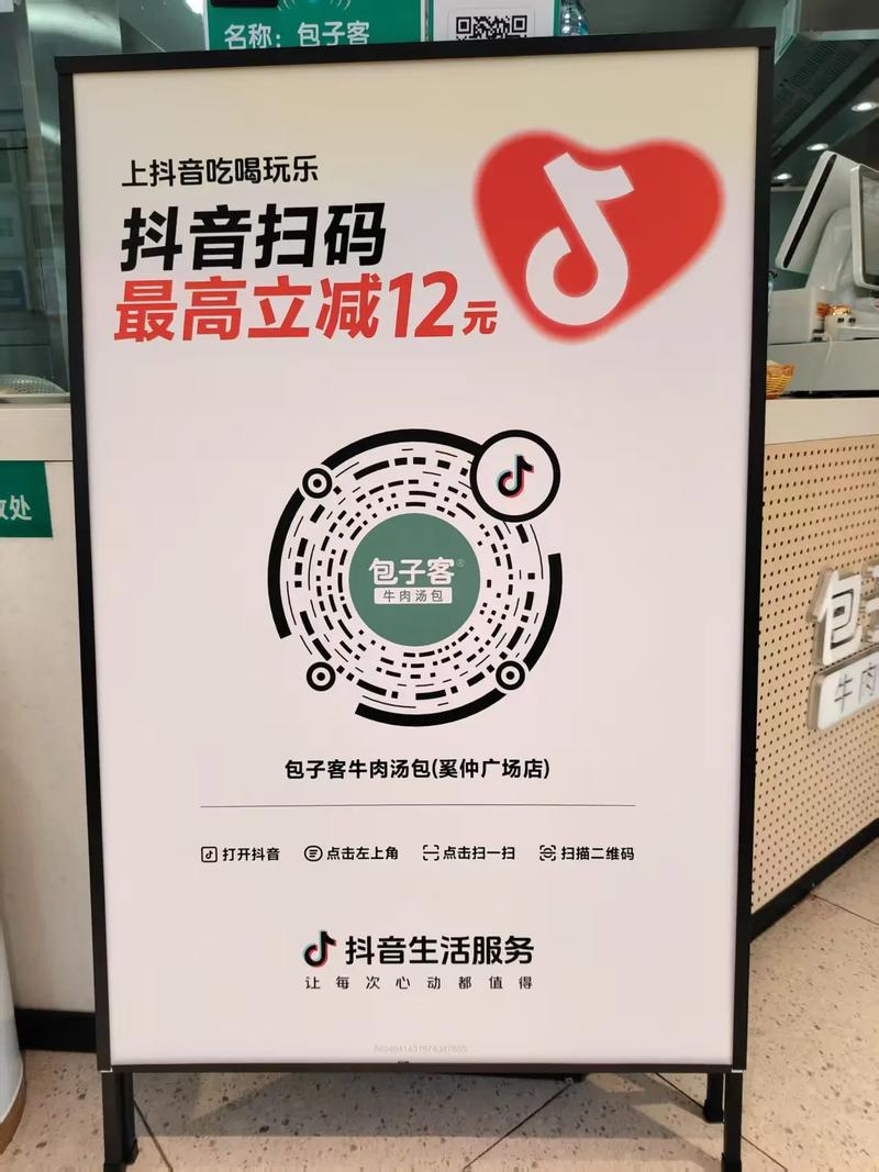 一元零风险,开启抖音双击之旅,业务平台全网最低价
