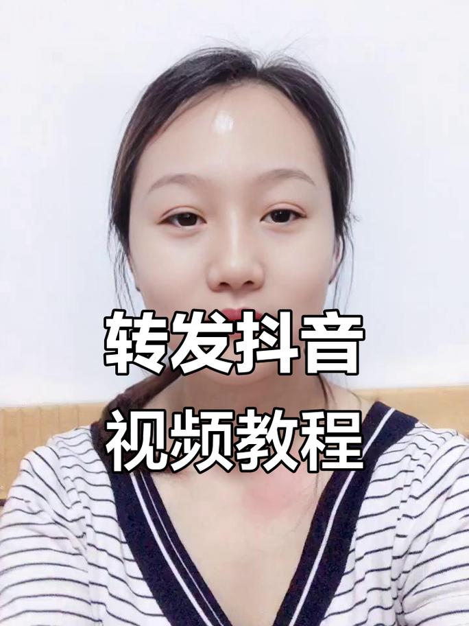 如何在抖音快速上热门内容?双击链接指南