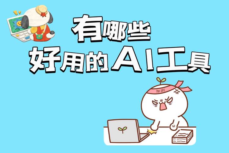 电脑版,让生活更便捷的小助手
