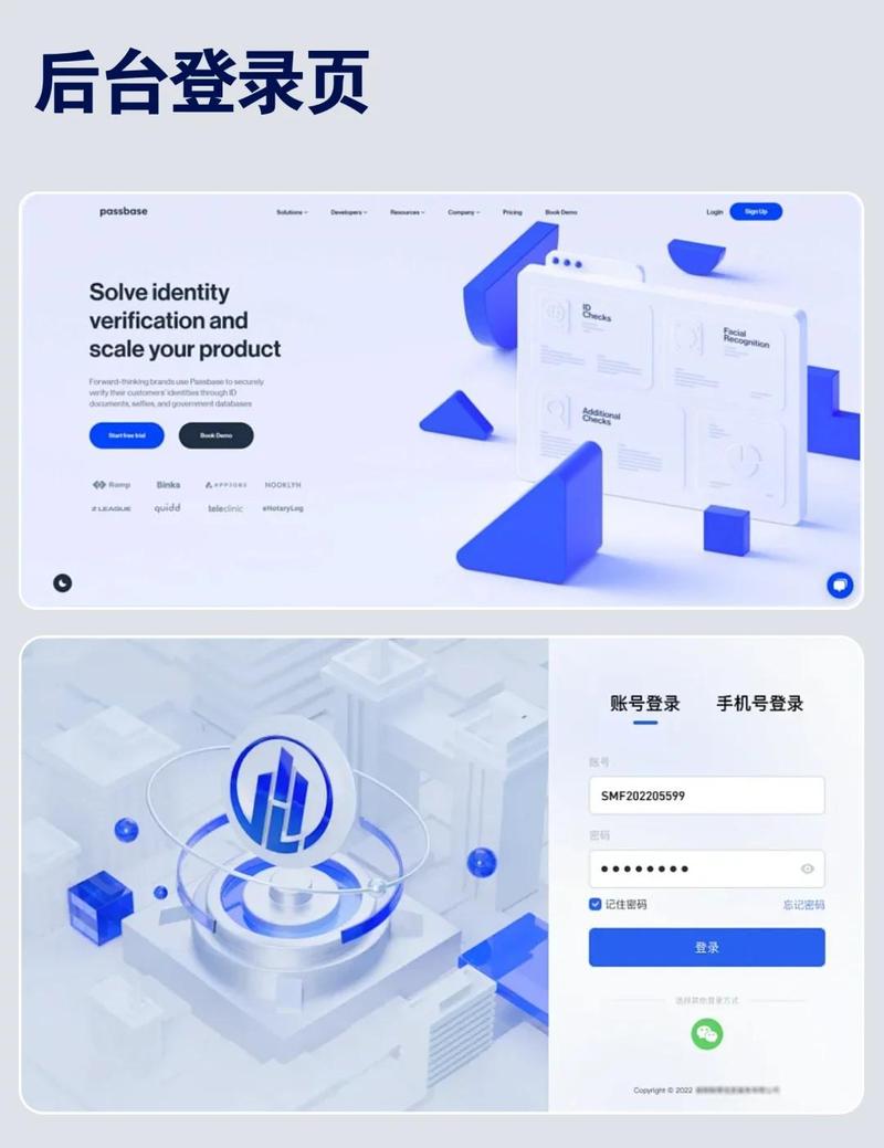 电脑公司特别版8.登录界面，用户体验的全解析