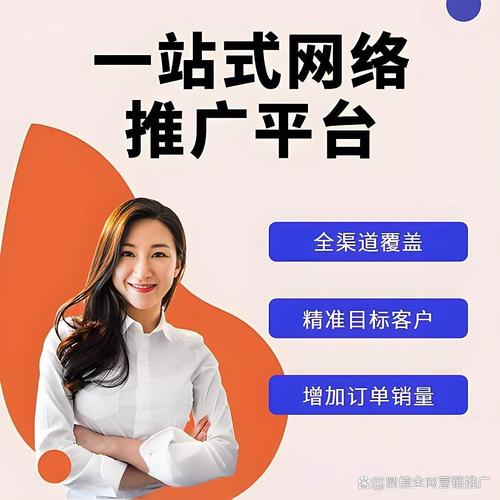 杭州网络推广哪家好？答案在这里