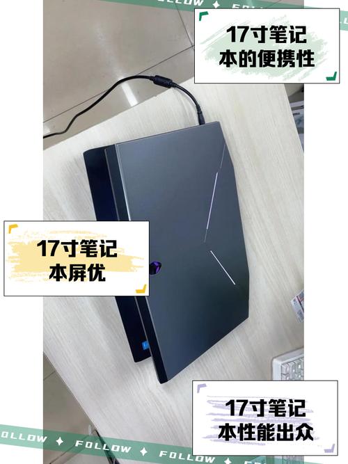 电脑通过手机上网，17寸笔记本电脑尺寸，高效上网17寸笔记本电脑全攻略