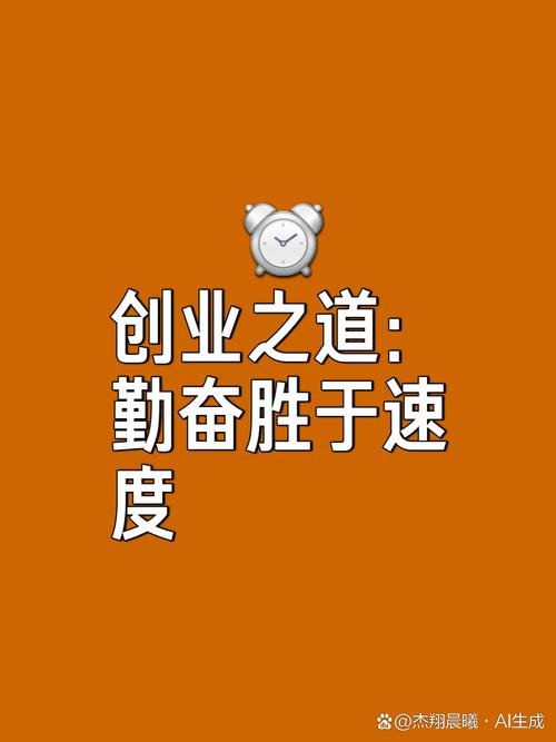 网络创业，开启你的成功之路