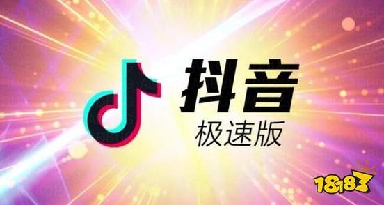 秒抖音软件下载