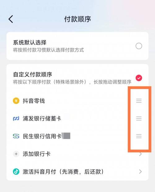如何通过优化微信支付秒到、抖音播放和ks买赞提升赞数？