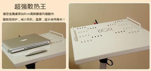 清远电脑桌与CPU风扇的实用指南