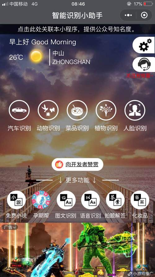 肆底网站开发指南，从基础到成功