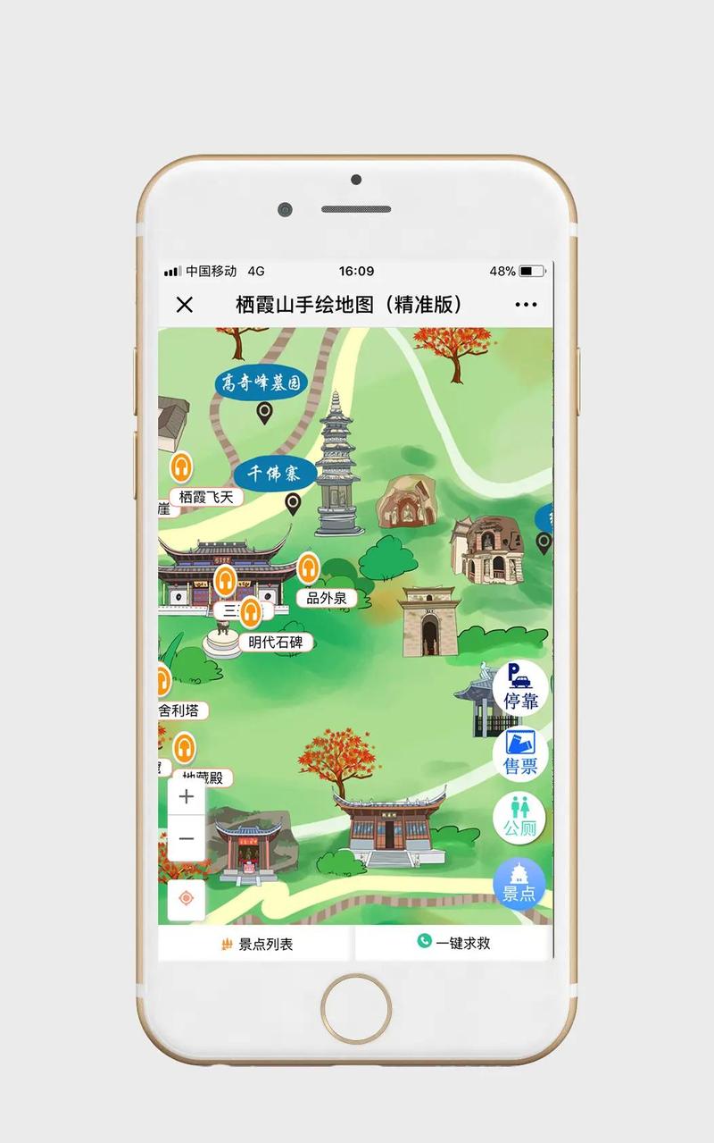 贵州小程序开发指南