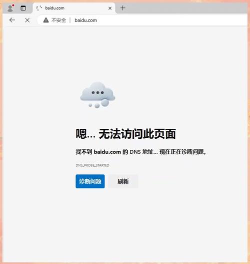 电脑网页打不开、双击电脑也打不开，这可能是由于电脑系统不稳定、网络问题或者硬件故障所致。以下是一些可能的原因和解决步骤