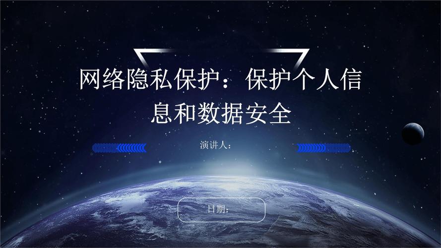 开启网络网页验证,保护您的安全,从这里开始!