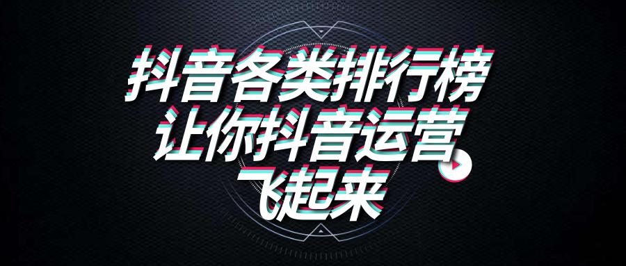 抖音点赞自助平台低价入手，如何让KOL互动更高效
