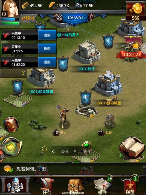 电脑启动项命令，列王的纷争—电脑版策略指南