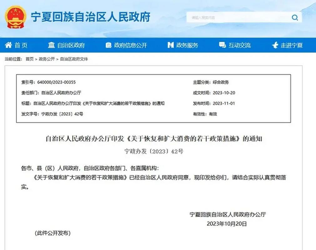 宁夏网站建设费用推荐