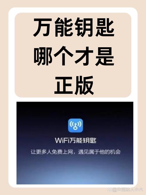 打开成功之门的钥匙，网络优化的重要性