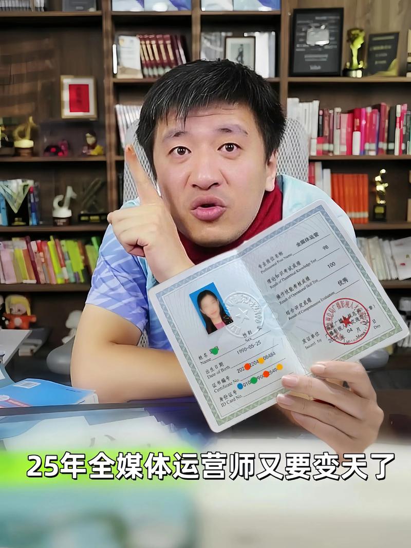 一位专注于精准触达的运营专家