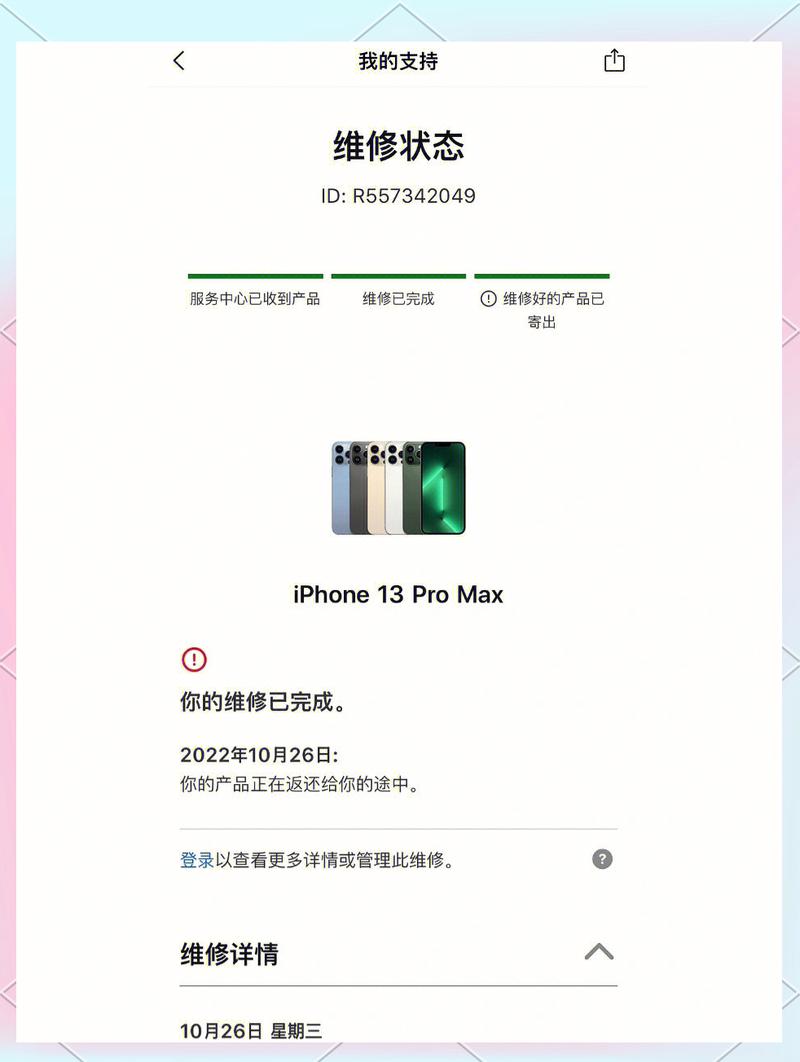苹果电脑与电脑维修助手，从初步检查到故障排查的全生命周期管理