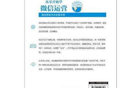 从零开始，如何让微信24小时点赞自助平台的代刷内容脱颖而出？