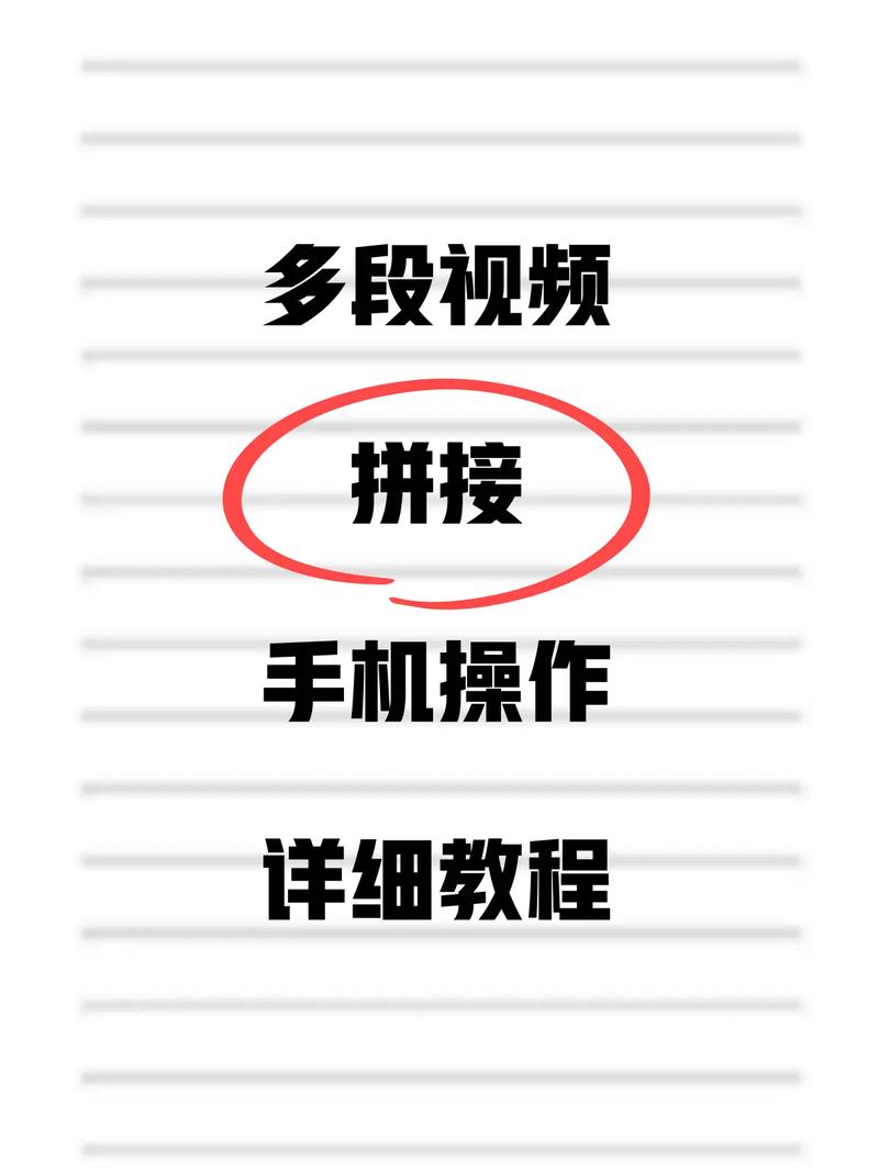 短视频平台与手机设备，互惠与互利的互动之道