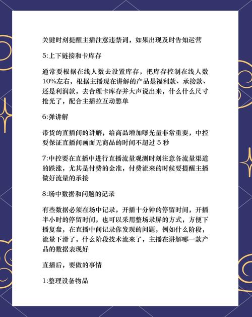 优化指南，如何利用快手、微视、抖音播放量指标提升内容效果