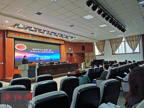洛阳网站搭建培训学校，让网站成为你的强军！