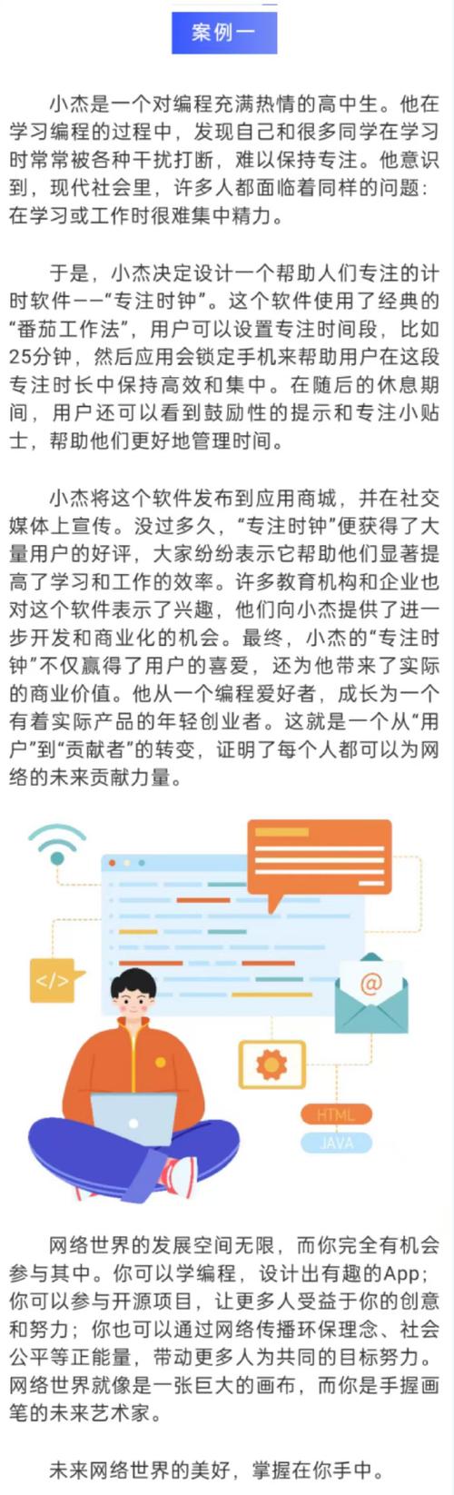 kok网络,互联网时代的重要选择
