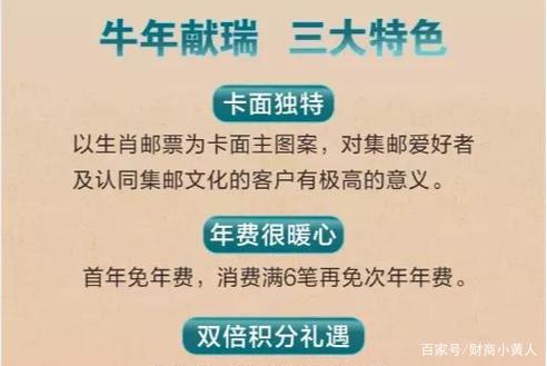 你可能不知道的支付记录，网络邮局的未来