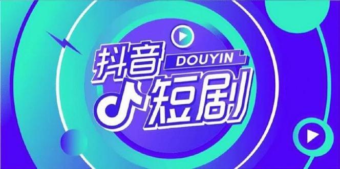 如何在抖音评论区活跃,提升点赞播放量?卡盟代快手抖音的必修课