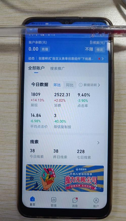 潮州网络推广费用指南