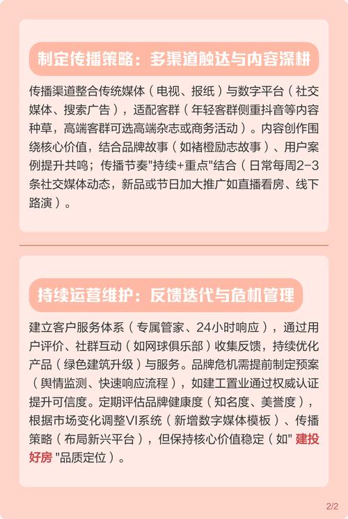 如何让广东成为你的品牌焦点，广东品牌网站建设指南