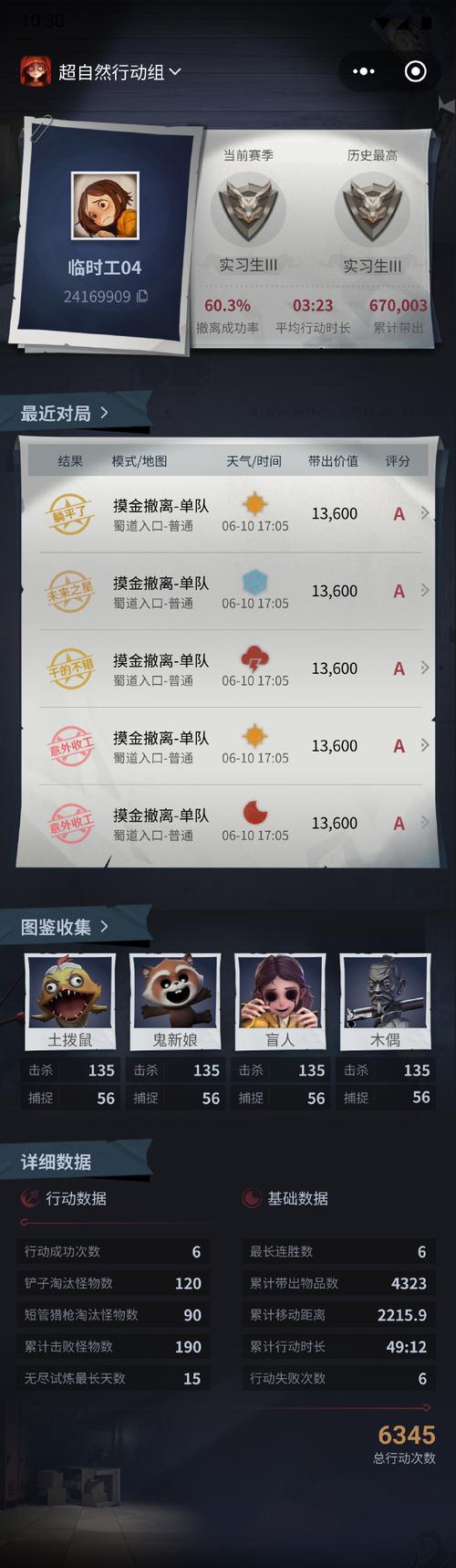 玉米游戏官网电脑版故障排查指南