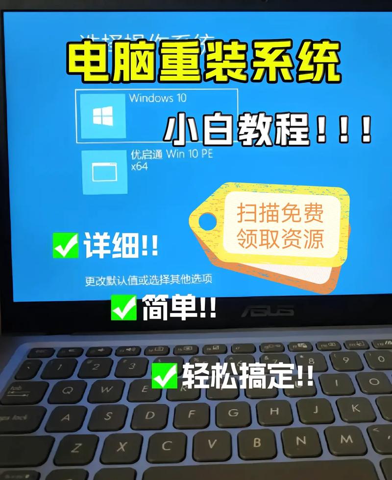 配置电脑，高效运行的必修课！
