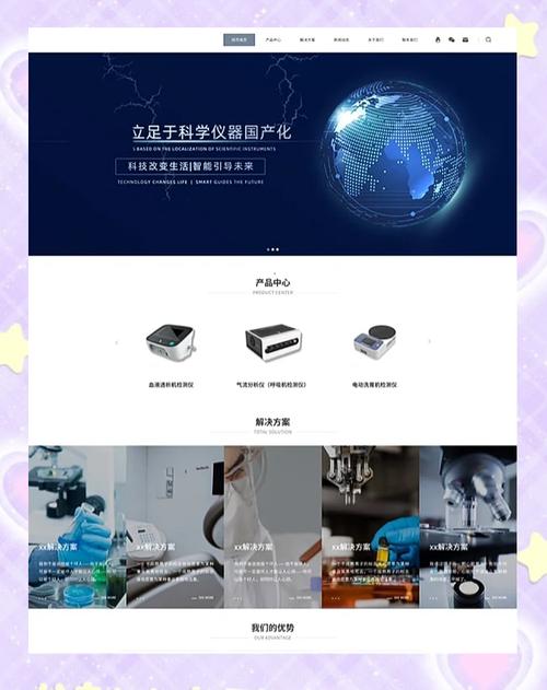 万网怎么建设网站？从基础到高级，Everything You Need to Know