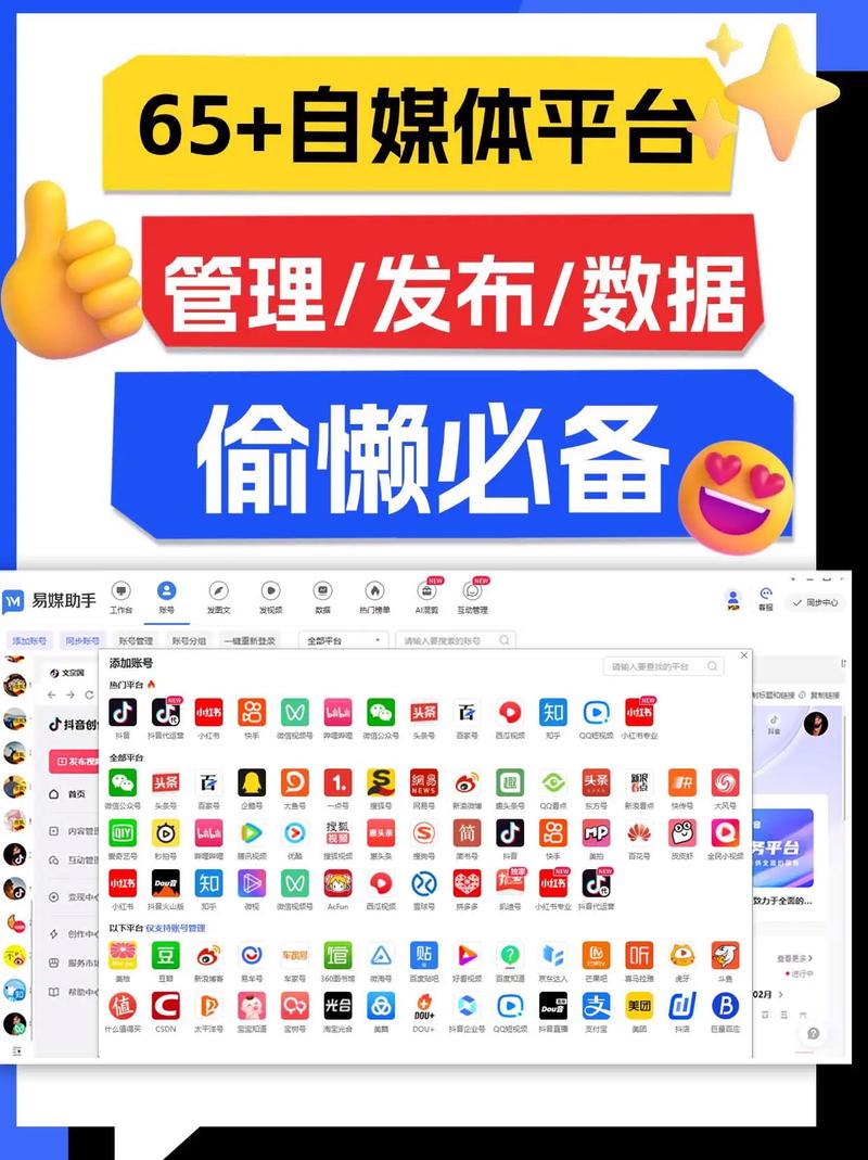 如何在抖音上进行内容创作？