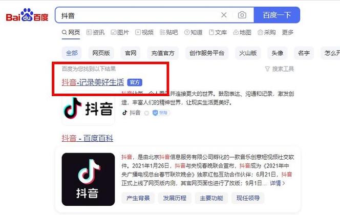 双击免费网址，替代官方抖音入口的完美选择